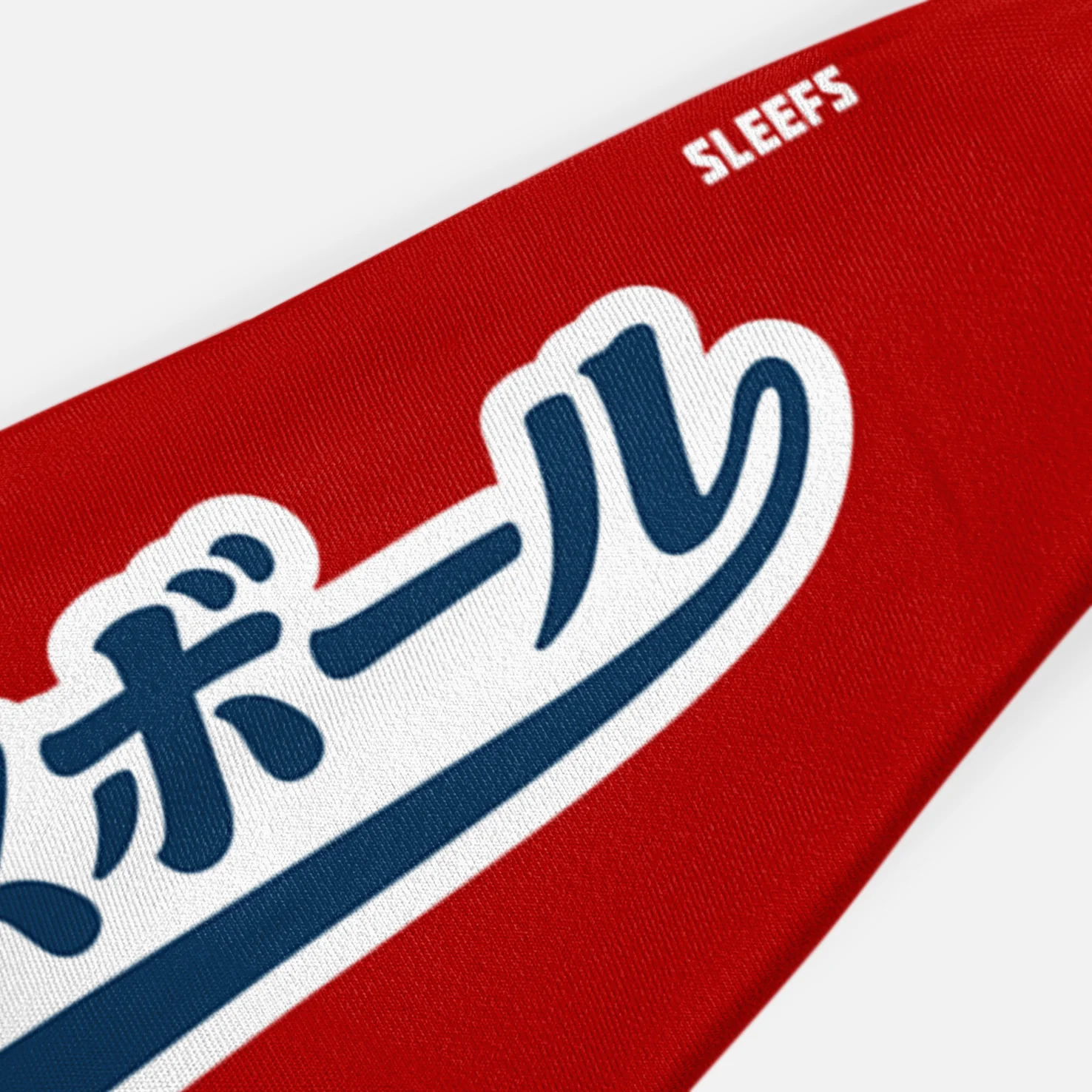 Japanese Baseball Crimson Red Headband - Image 3